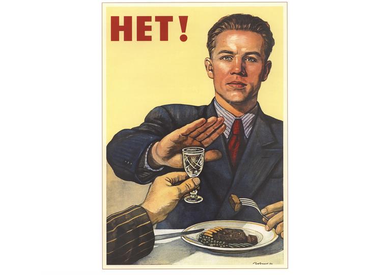 "За трезвость!". В городе официально запретили торговлю алкоголем после 11 вечера!