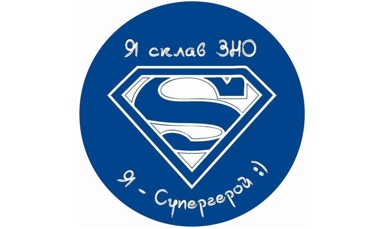 В городе прошло пробное независимое тестирование