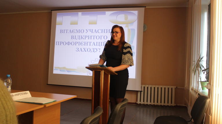 День открытых дверей в Орджоникидзевском Профессионально-техническом училище