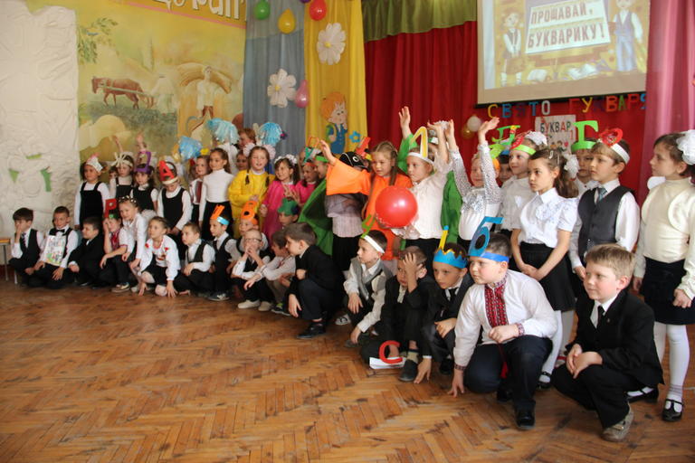 "Праздник букваря"в школе №2