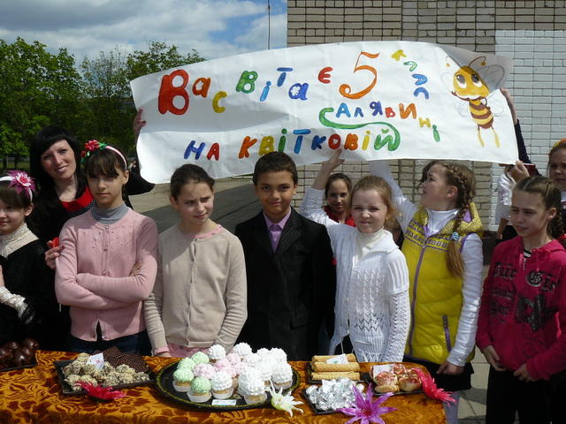 Запрошували на ярмарок та до спільної праці