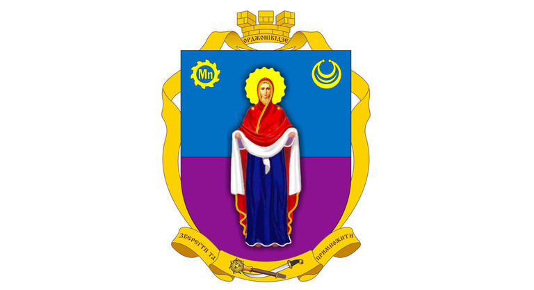 Финита ля комедия. Город Орджоникидзе теперь «Покров»