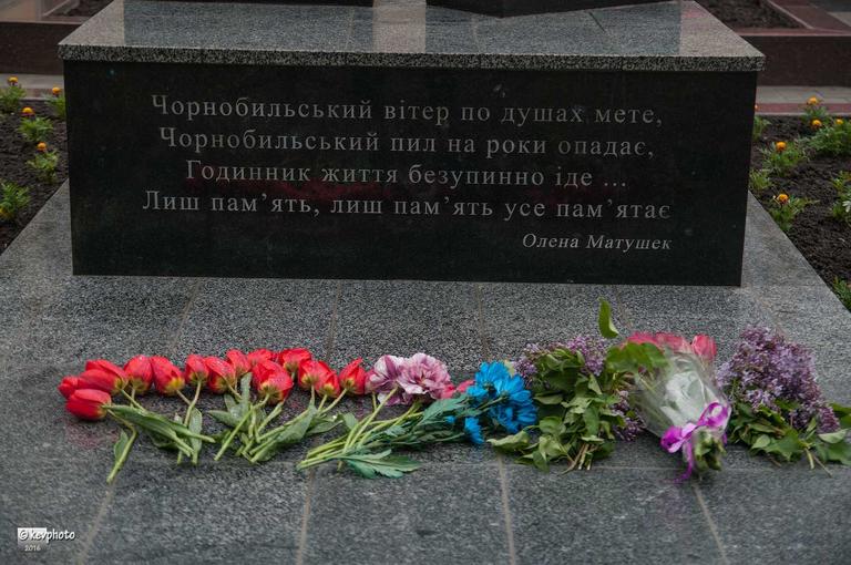 Монумент к 30-летию Чернобыльской трагедии