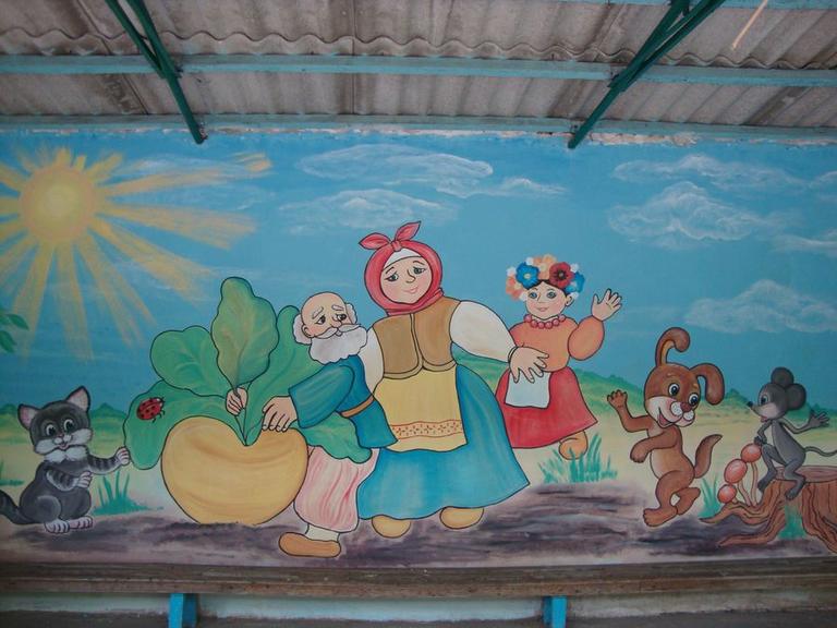 За чисте довкілля