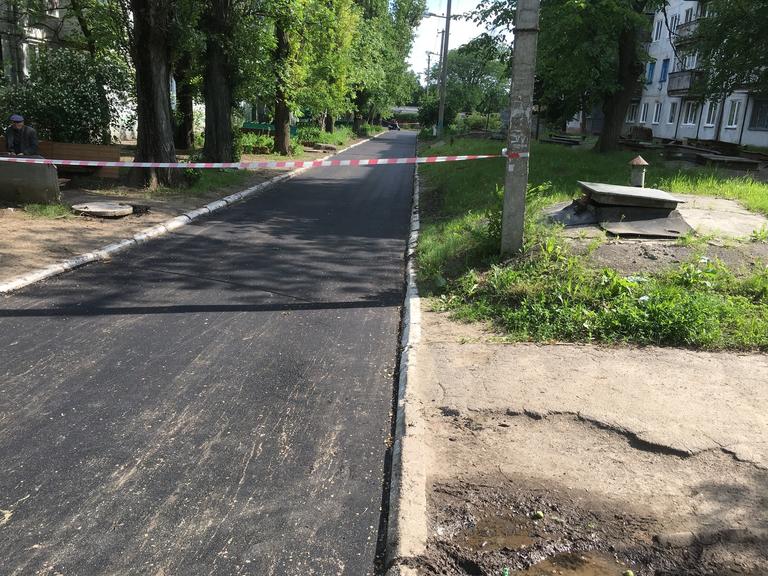 Дорога во дворе за Марсом