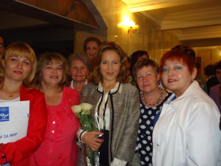 Форум «Женщины за мир»