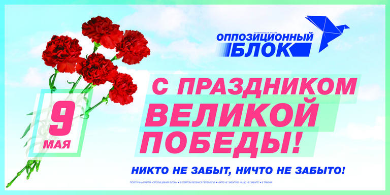 С ПРАЗДНИКОМ ВЕЛИКОЙ ПОБЕДЫ!