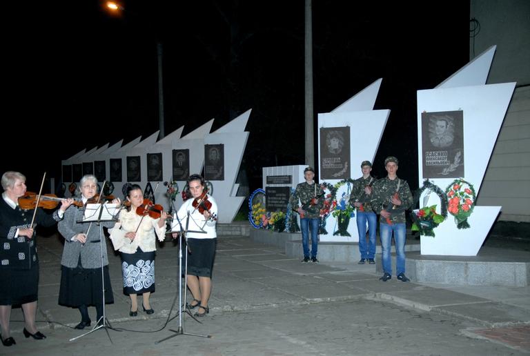 День памяти и примирения, посвященный жертвам Второй мировой войны 1939-1945 годов