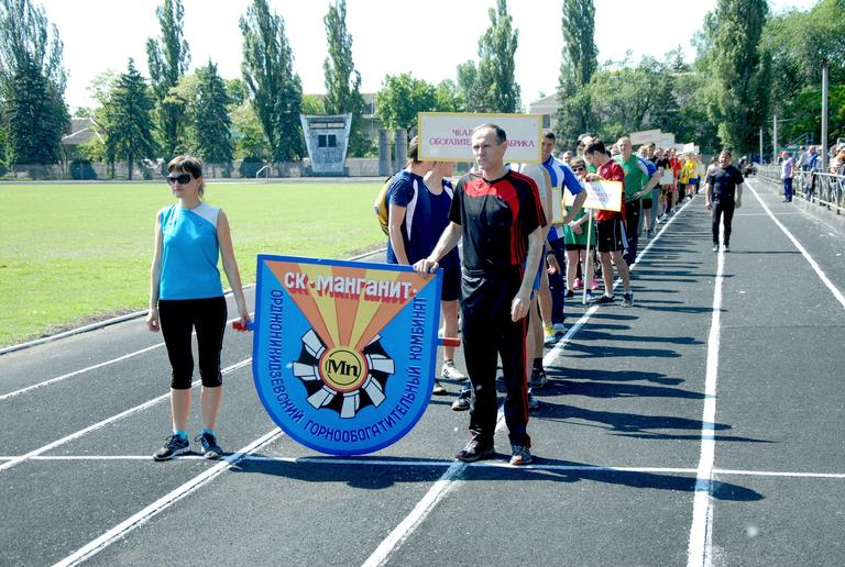 60-я Легкоатлетическая спартакиада ОГОКа