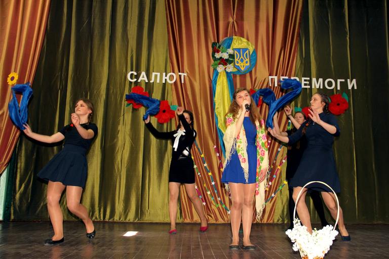 Салют Победы