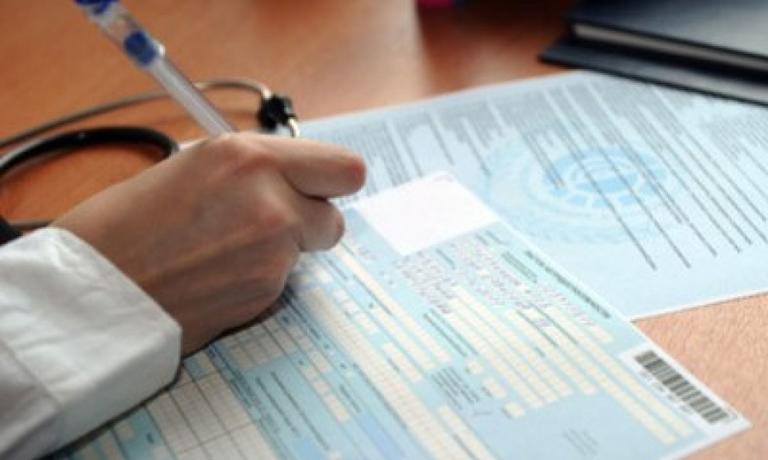 Больница наконец-то начнет выдавать больничные листы!