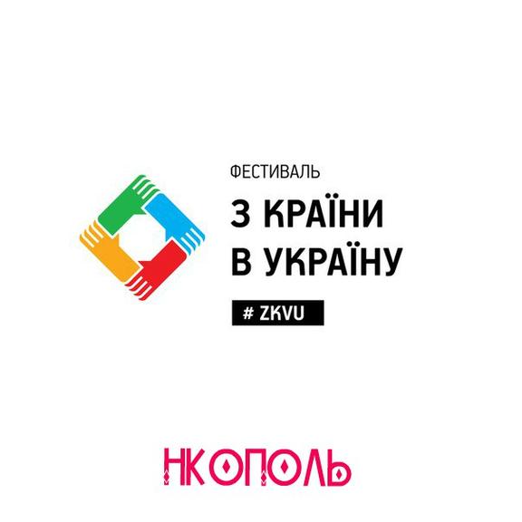 СРОЧНО! ФОТОГРАФbI И ФОТОЛЮБИТЕЛИ ПОКРОВА (ОРДЖОНИКИДЗЕ)