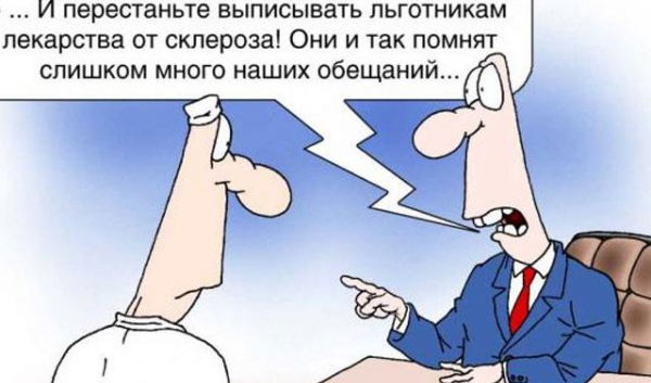 Почти 40% населения города - льготники