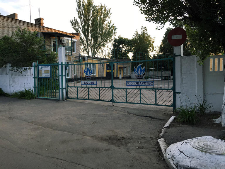 Горгазовые разборки