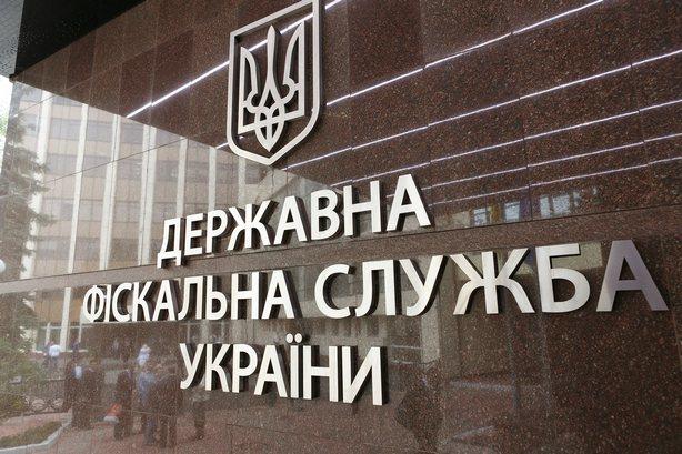 ІНФОРМАЦІЙНО-ДОВІДКОВИЙ ДЕПАРТАМЕНТ ДФС інформує: