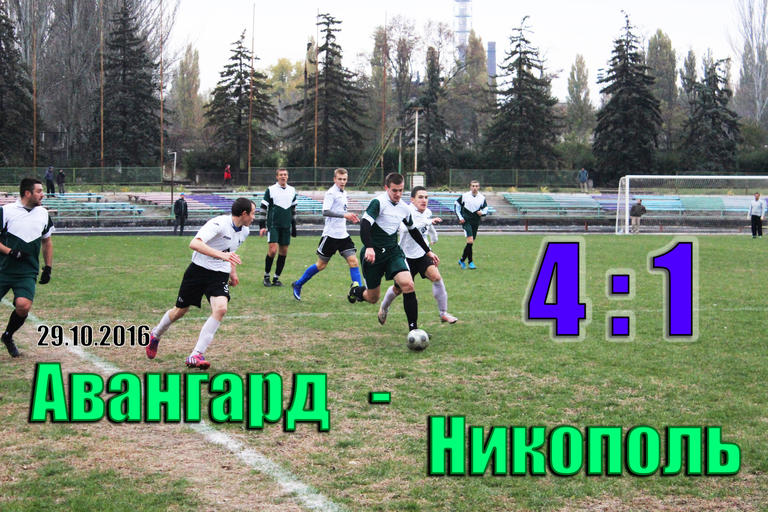 «Авангард» закончил сезон уверенной победой