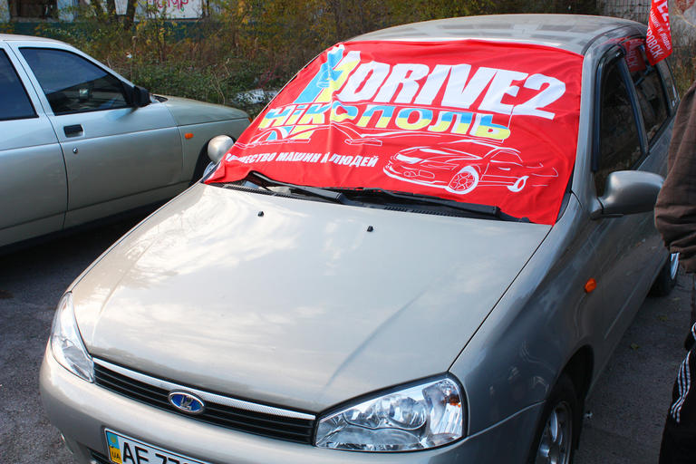 В Никополе отметили День автомобилиста