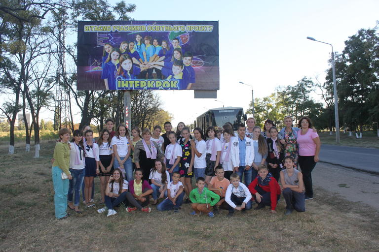 Наш город принимал участников международного проекта «Интеркрок»