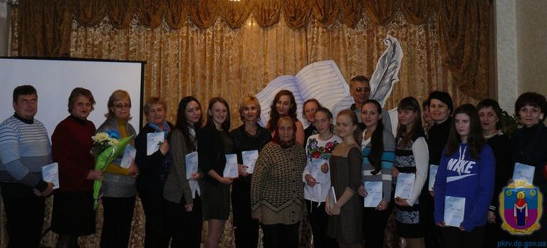 Крилаті думкою й душею