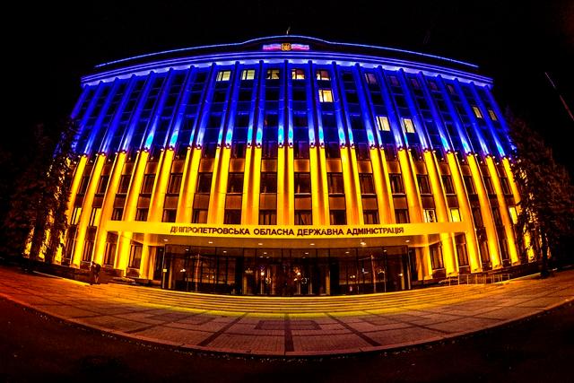 ДнепрОГА: год строительства и инноваций