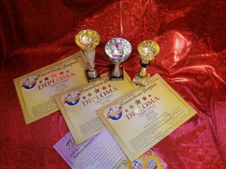 4 Всеукраинский фестиваль"Новогодняя феерия"