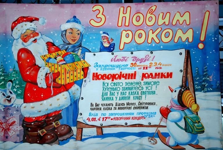 Вас ждут новогодние сюрпризы!