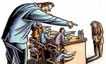 ВО ИМЯ СПРАВЕДЛИВОСТИ