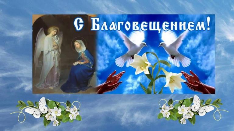 Александр Вилкул поздравил земляков с Благовещением: нас объединяет вера и добрые дела ради мира в Единой Украине