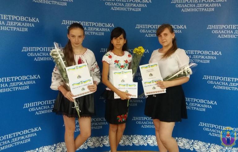 Покровчани отримали стипендії Дніпропетровської облдержадміністрації