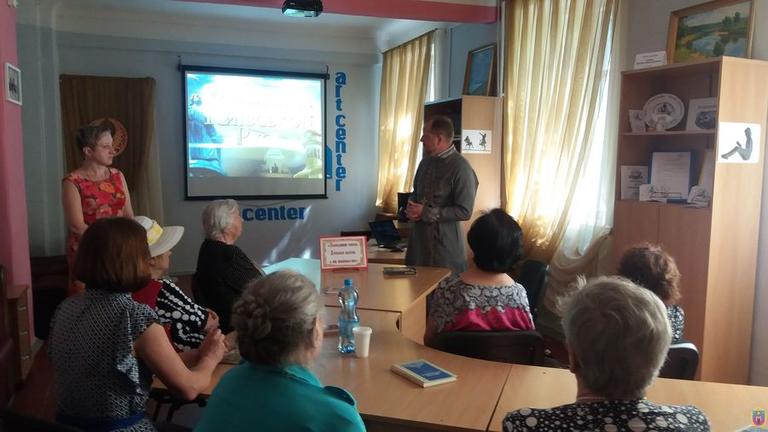 Шлях крізь віки