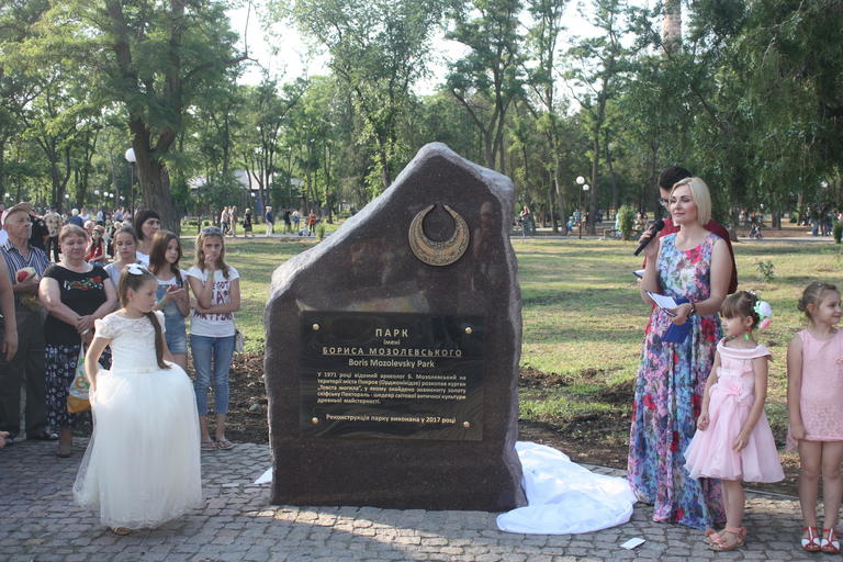 Віра Данилівна Мозолевська звернулася до мешканців міста Покров