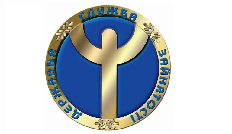 Шановні шукачі роботи!