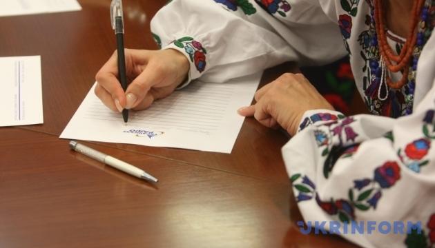 Экзамен по украинскому языку не сдали более 200 кандидатов в госслужащие