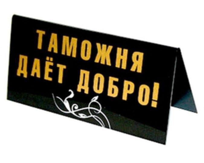 В Украине новые Правила Растаможки Автомобиля. Авто больше не роскошь