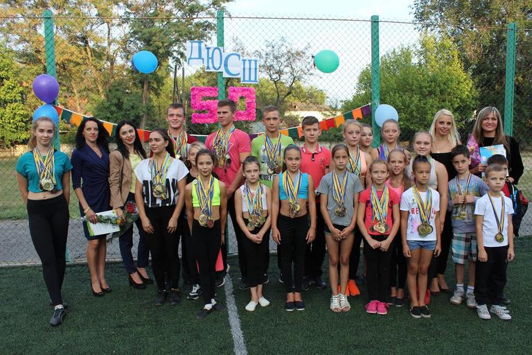 ДЮСШ відзначила півстолітній ювілей!