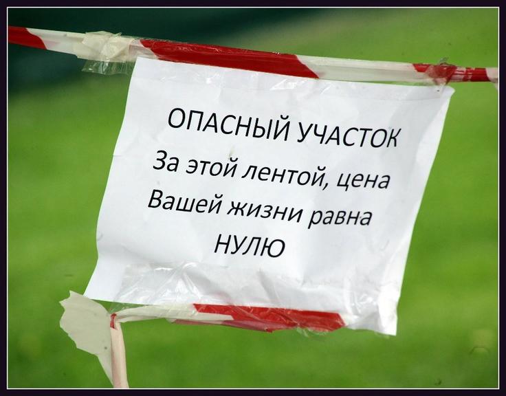 Руфер из Покрова забраковал городской роллердром? (ВИДЕО)