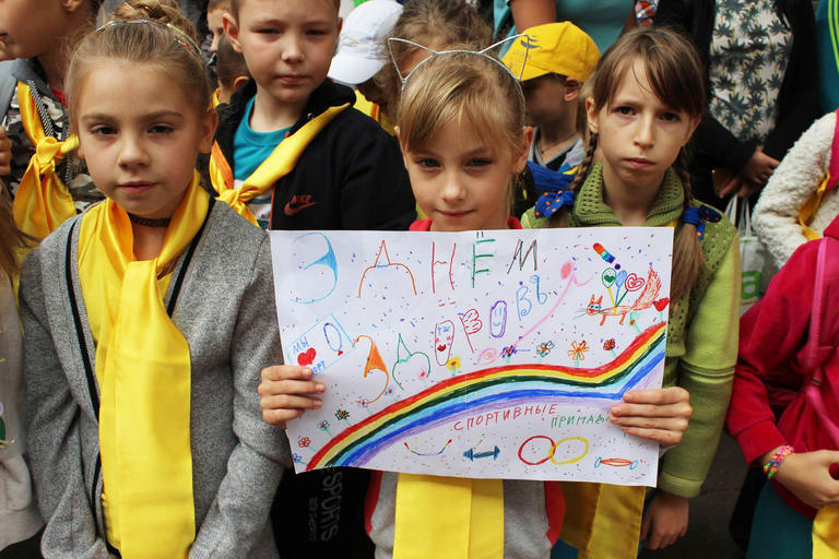 Учні 4 школи відзначили День фізкультури