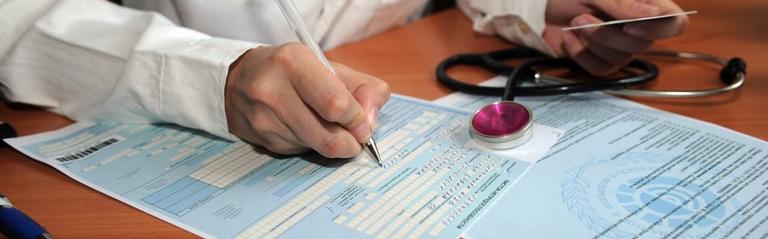 Возобновилась выдача больничных листов