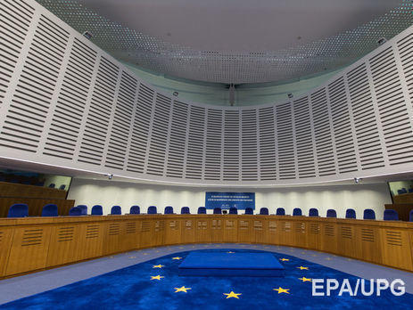 Европейский суд по правам человека единовременно удовлетворил 12 тыс. исков украинцев к государству