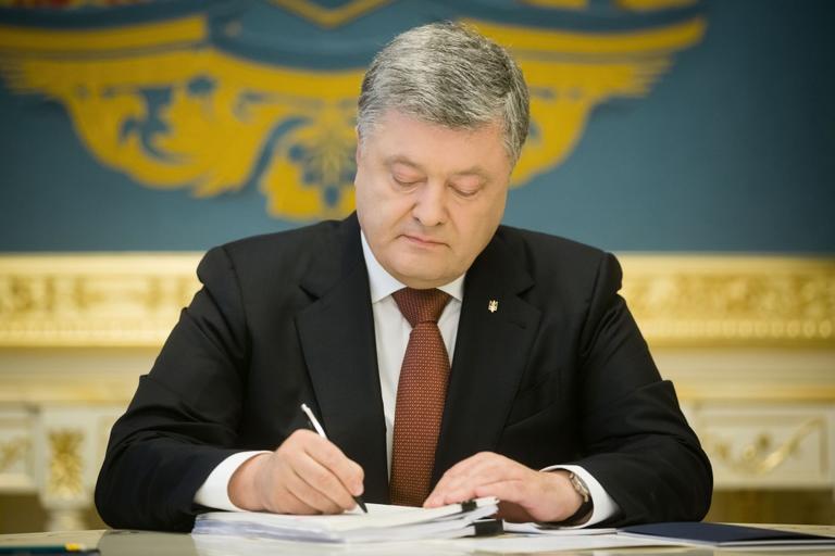 Президент підписав Указ «Про оголошення в Україні 2018 року Роком реалізації правопросвітницького проекту «Я маю право!»