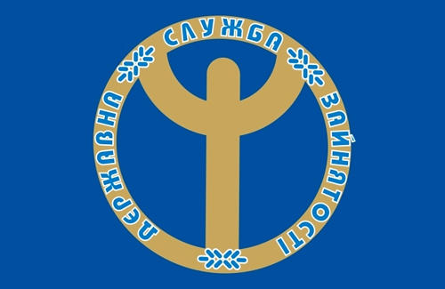 ГОК – лидер по количеству вакансий среди предприятий города