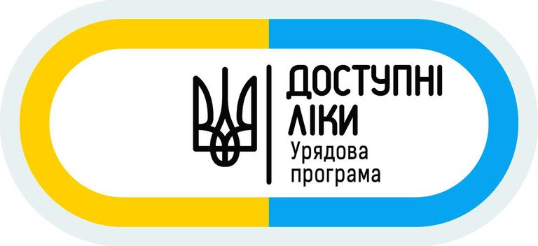 В 2017 году свыше 6 тысяч покровчан воспользовались программой «Доступні ліки»