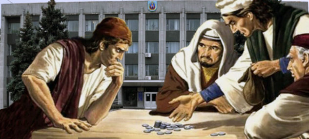 Тридцать сребреников депутатам горсовета Покрова