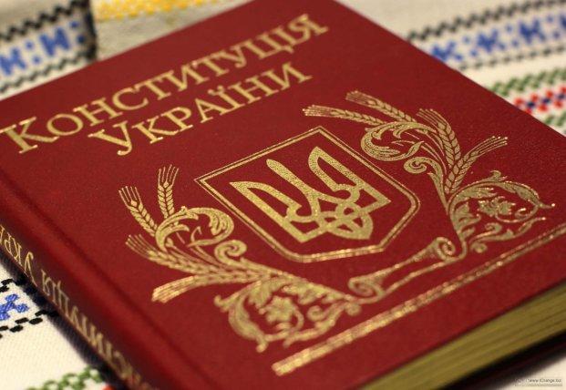 Уважаемые читатели газеты «Нове місто + ТВ» и все жители Покрова! Поздравляем вас с Днем Конституции Украины!