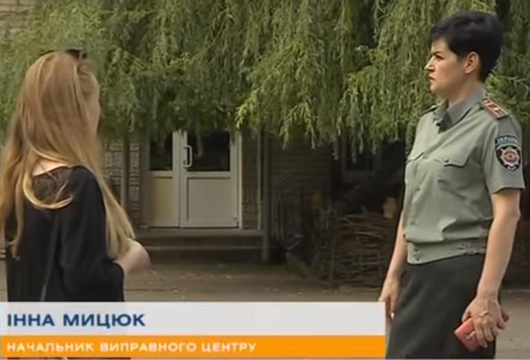 Репортаж из Покровского исправительного центра. Часть 2 (ВИДЕО)