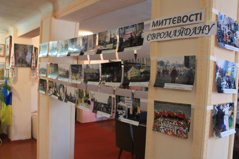 У міському музеї відкрилась фотовиставка, присвячена подіям Євромайдану