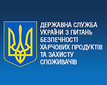 Підсумки  державного нагляду у сфері санітарного законодавства