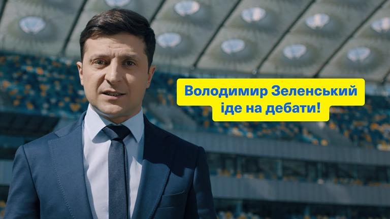 Владимир Зеленский предложил Петру Порошенко провести дебаты на НСК «Олимпийский» (ВИДЕО)
