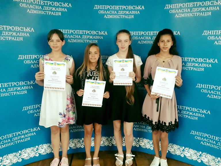 Покровчани серед стипендіатів Дніпропетровської ОДА