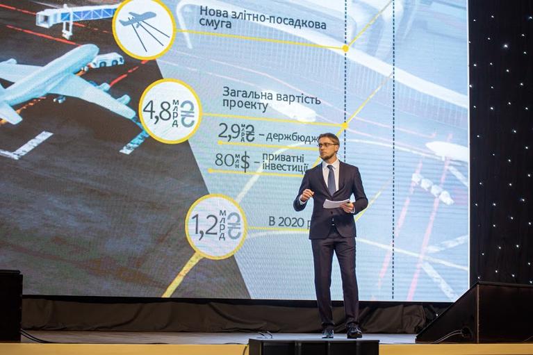 презентовано стратегію розвитку дніпропетровщини на 2020 рік - изображение 3